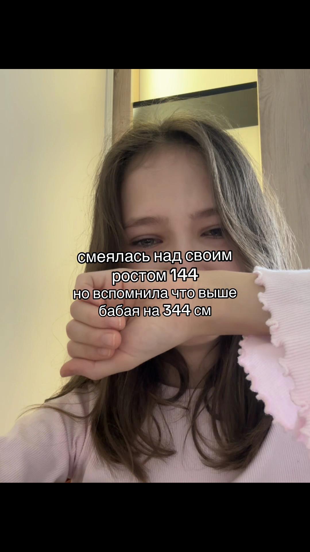 @😝АПАКАААА😎
