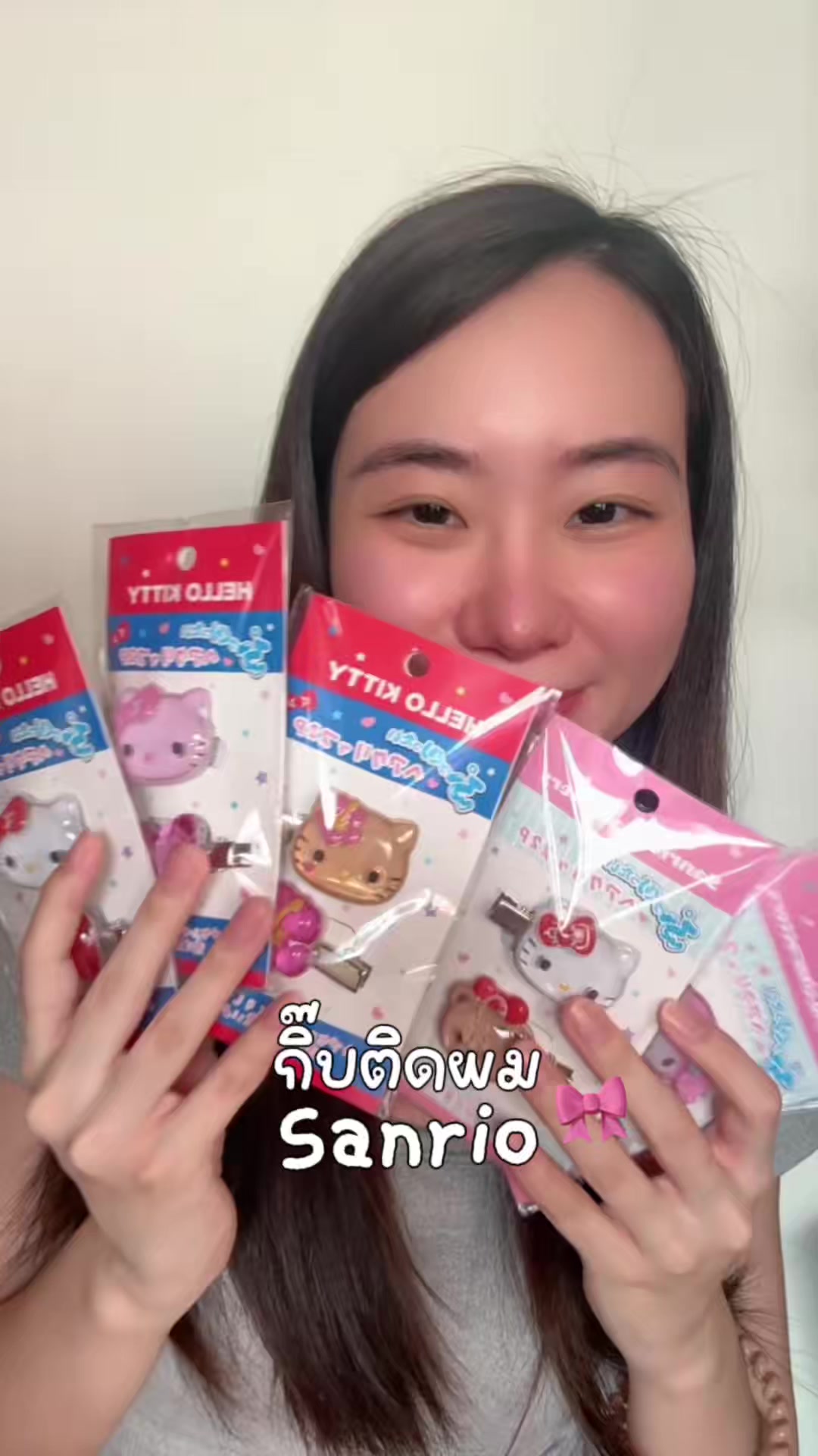 @แมงปุ๊ด