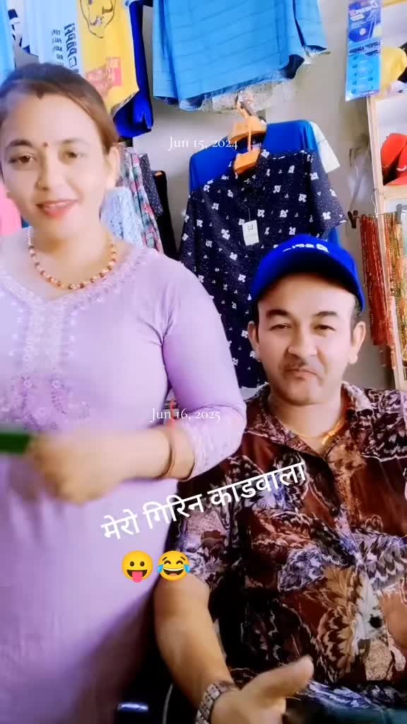 @Mina Adhikari