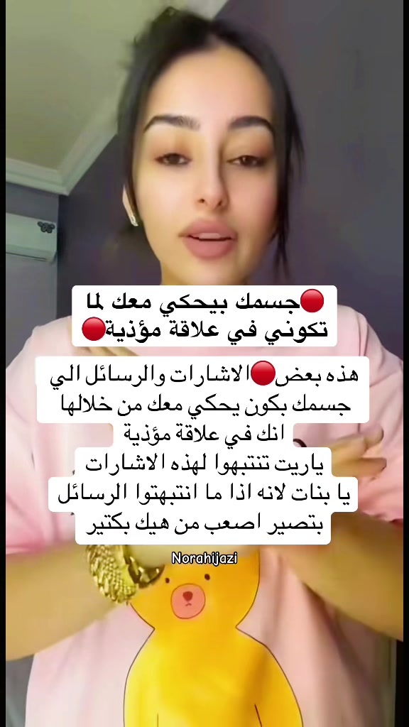 @nora693healing