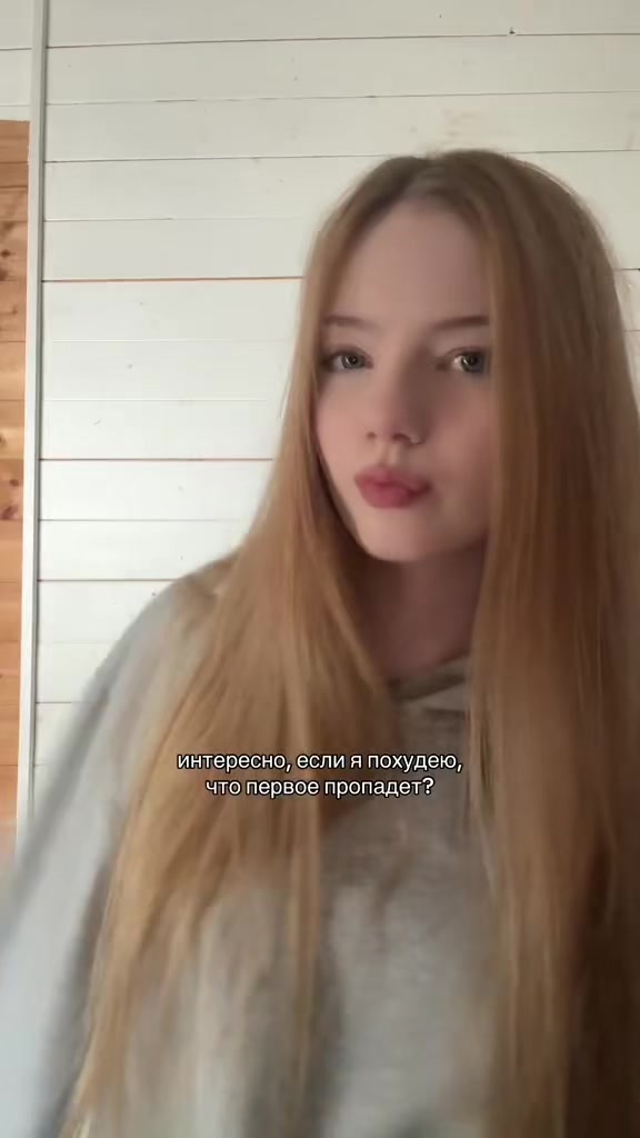 @séleste