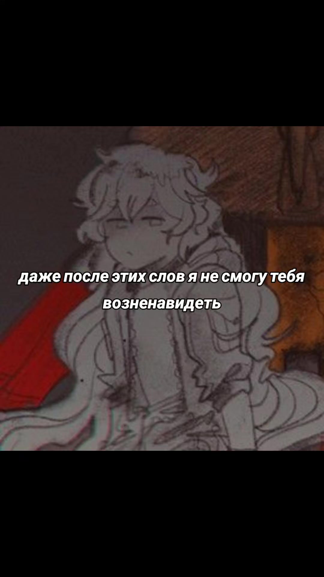 @лотта