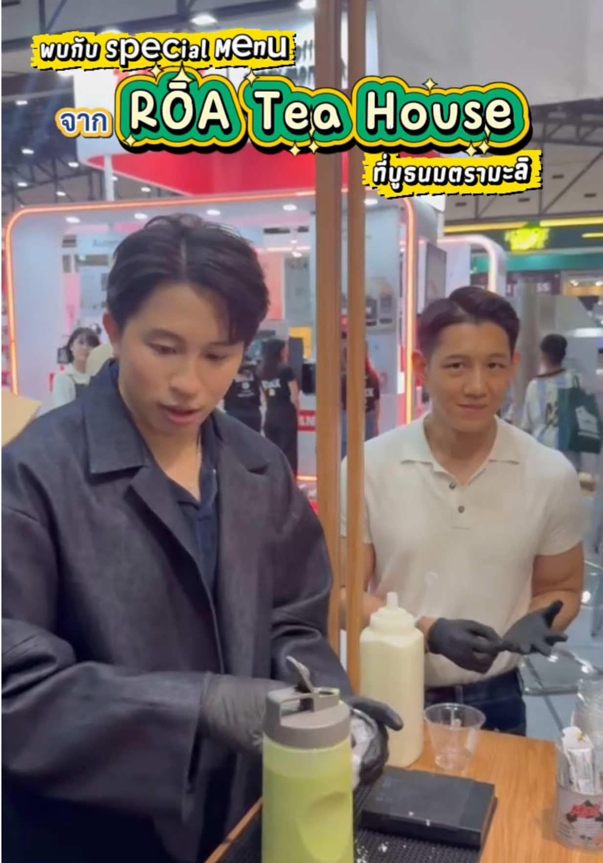 @น้ำแข็ง‘ใส (1.6M)