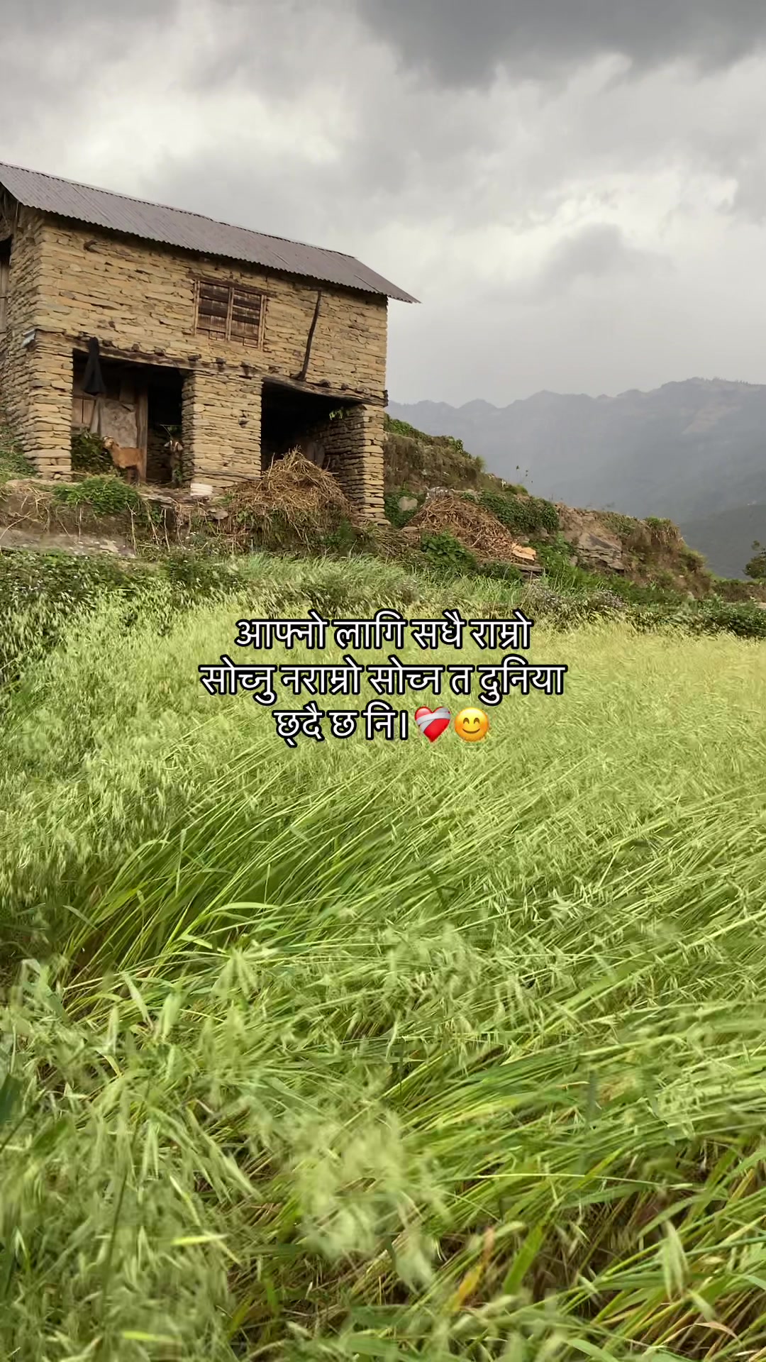 @Mr.Chhetri !!