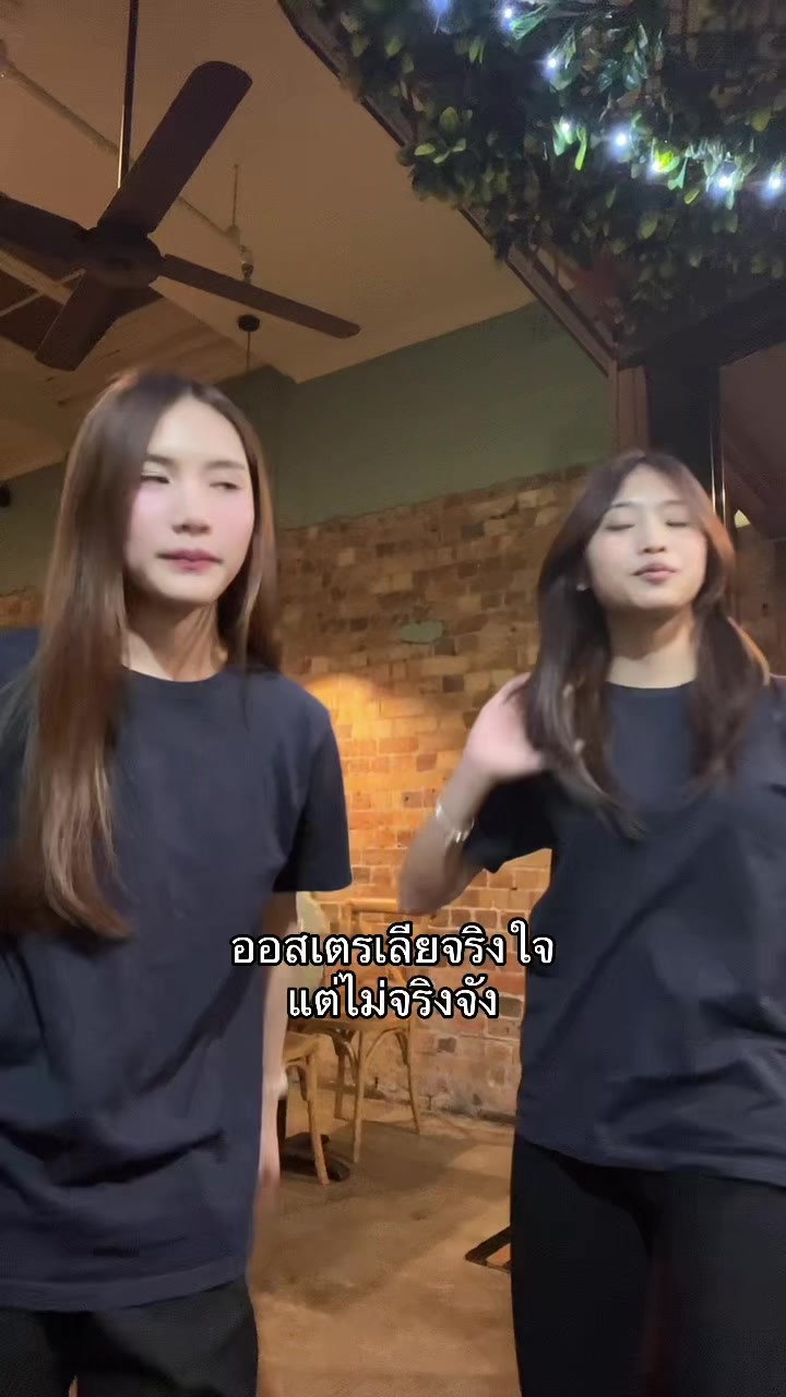 @พะแพนเด็กออส