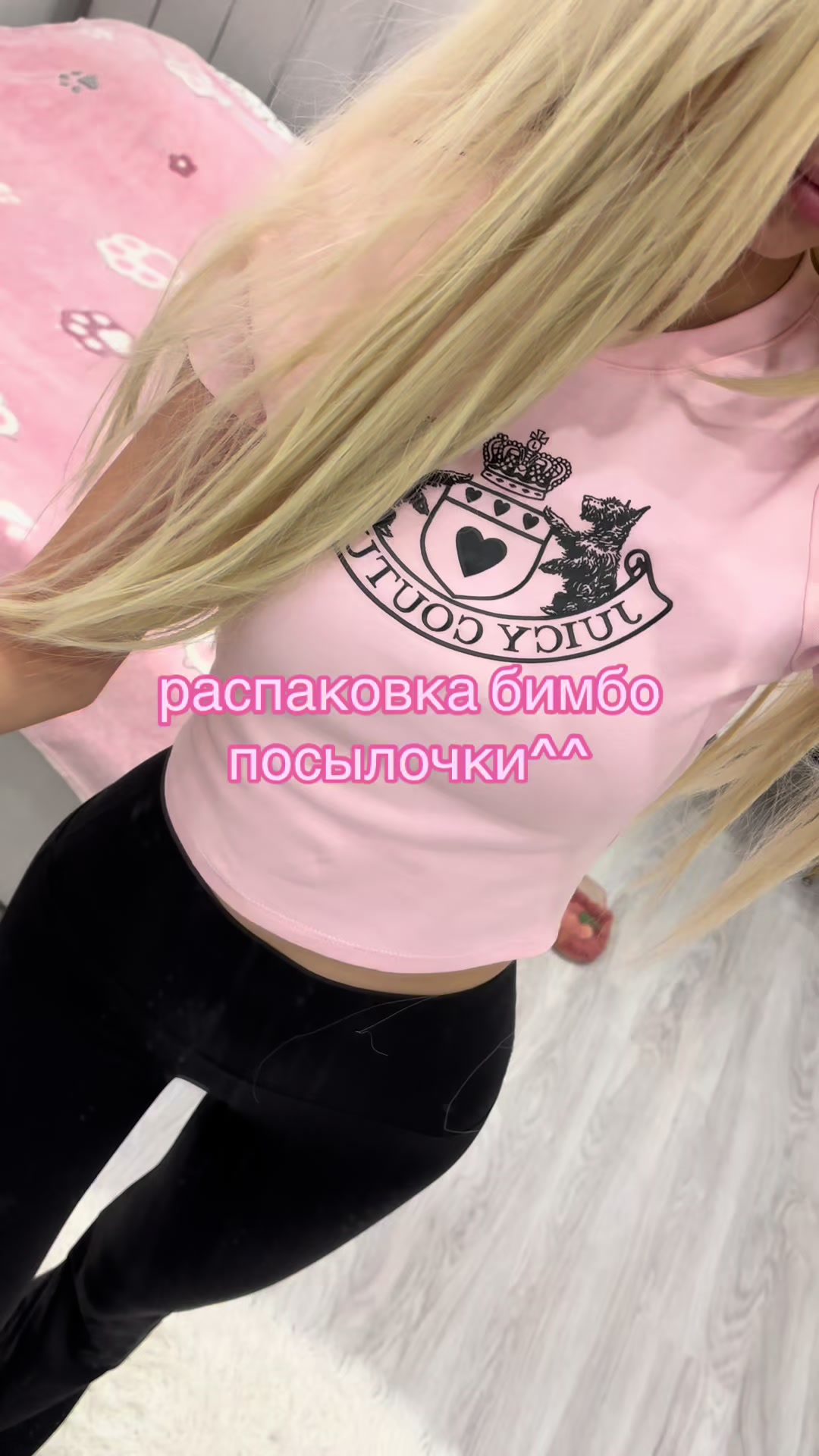 @тгк: candyglam123