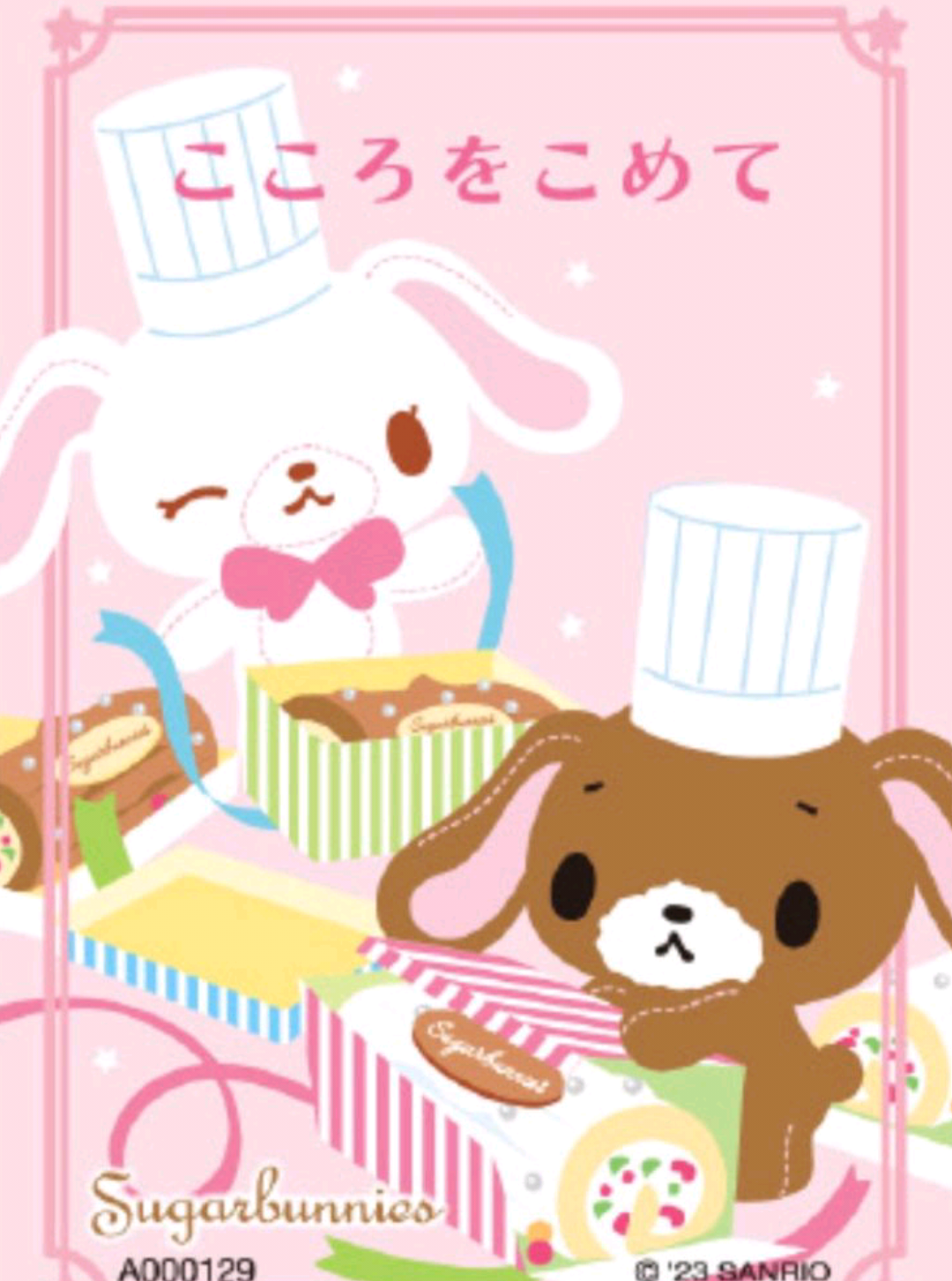 @Mysweetchocobunnie♡◟٩(⸝⸝ˊωˋ⸝⸝)