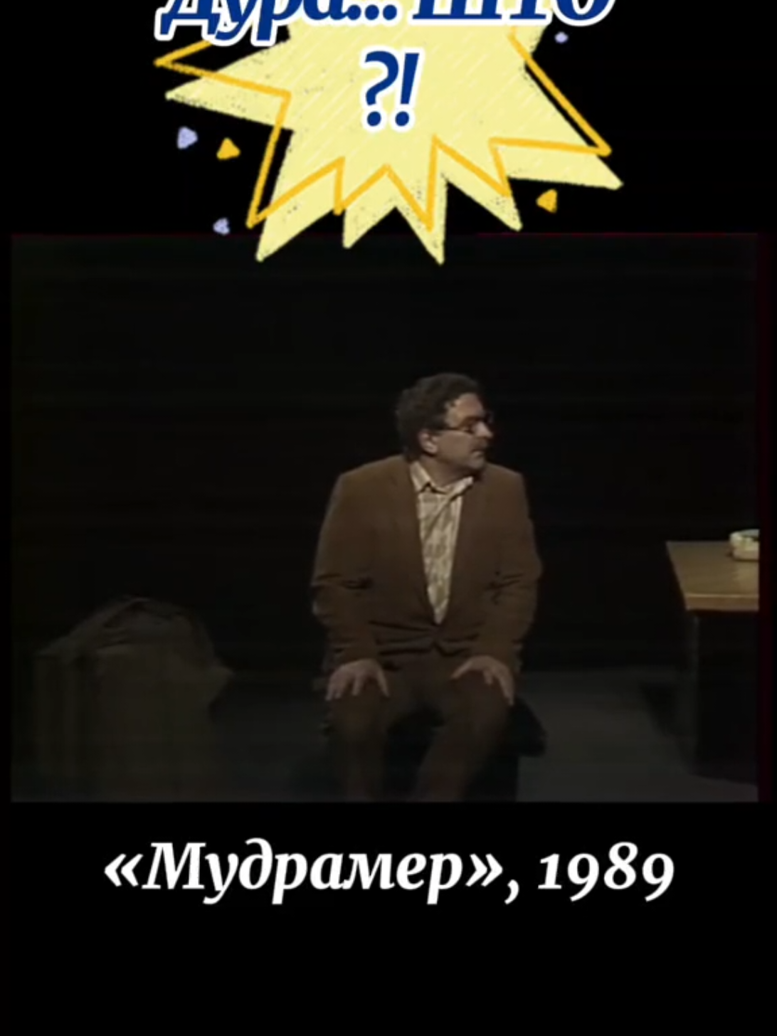 @Голас Продкаў