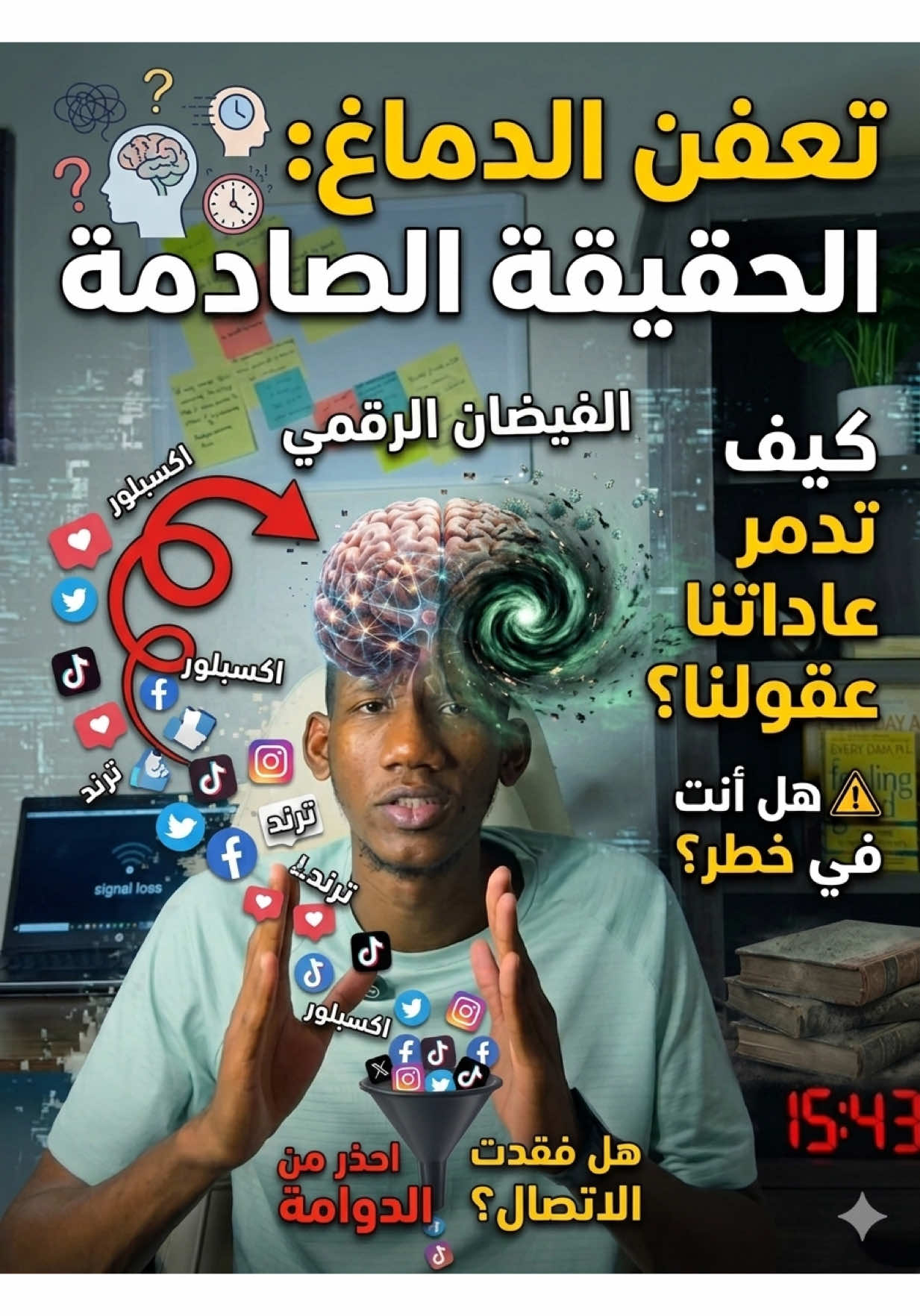 @إبراهيم خضر - Ibrahim Kheder