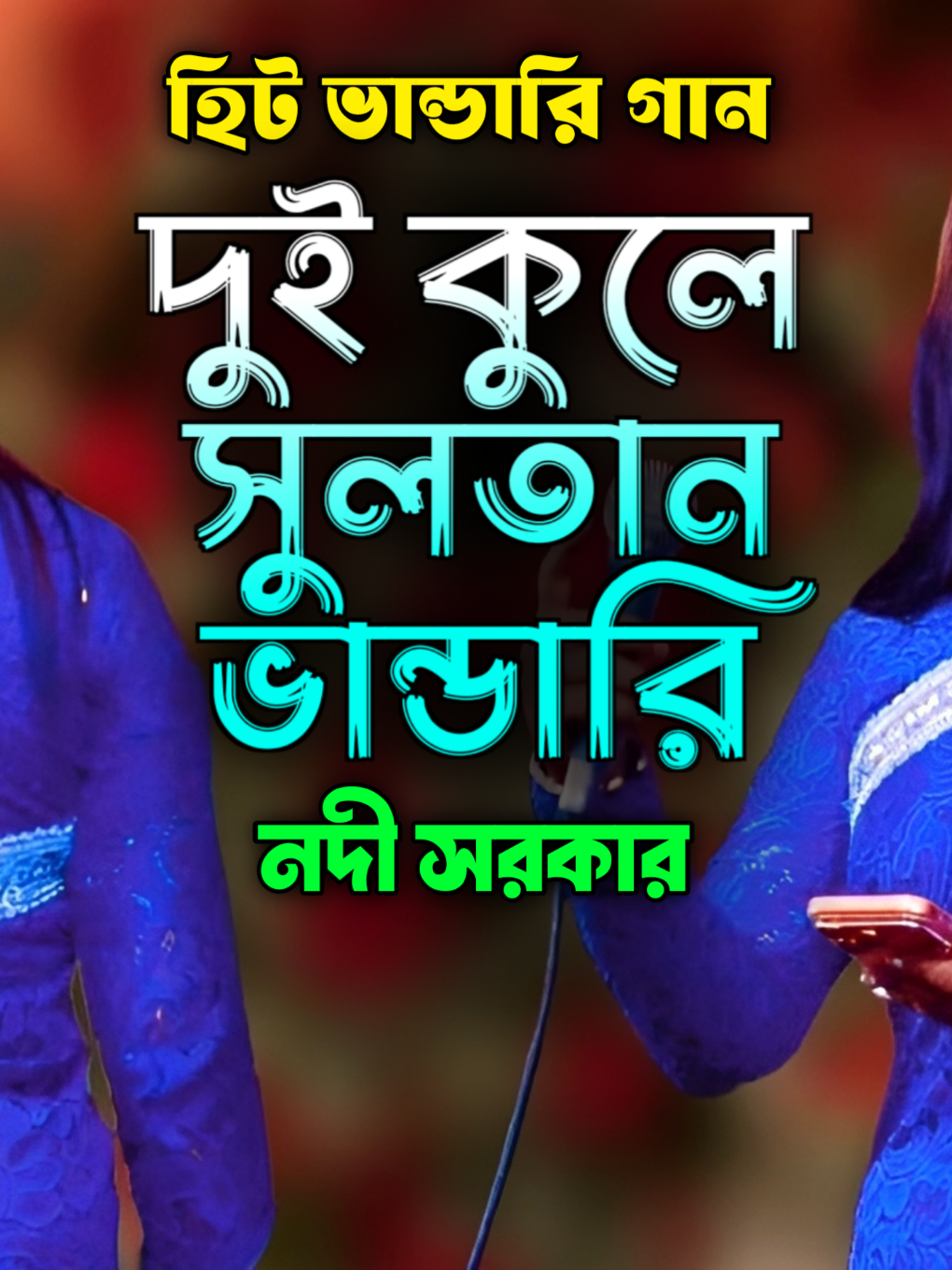 @Akash Hd