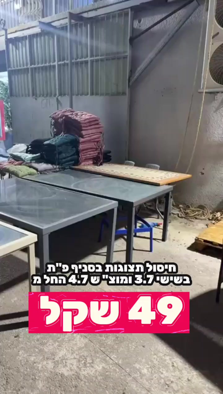 @חלל חיצון גרילים