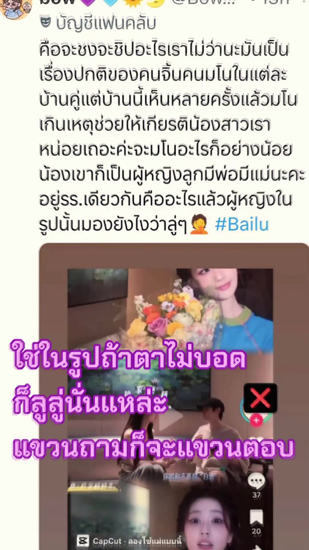 @Mook💙💜