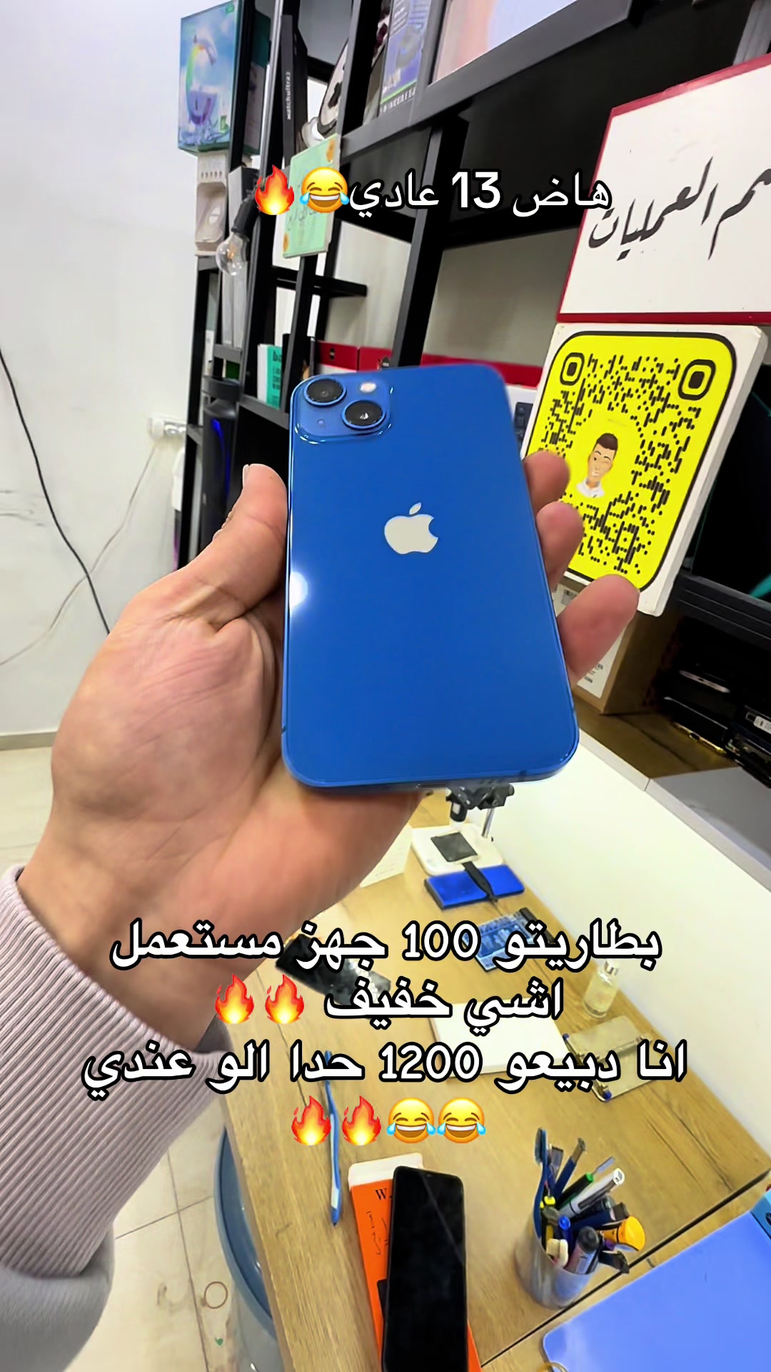 @Amjad phone📱