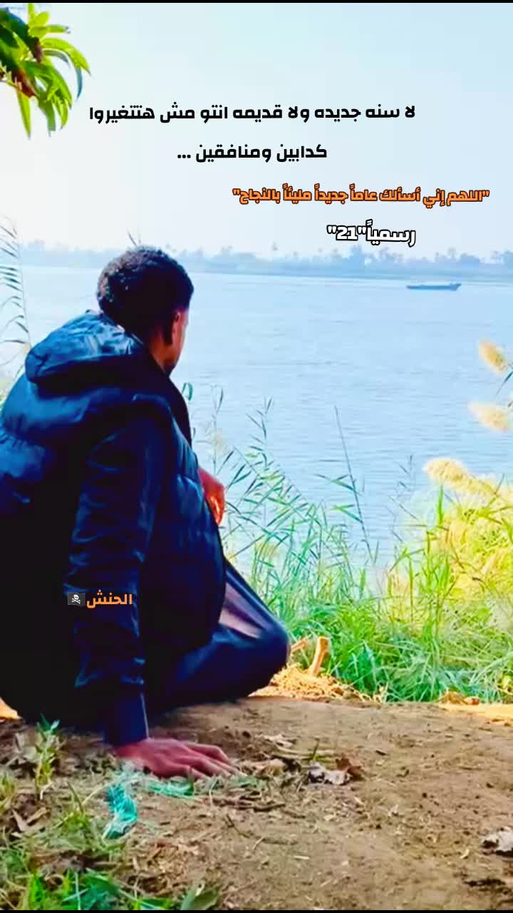 @𓄂『𝟐𝟎𝟎𝟓ꨄ︎حــســنہ』𓆃