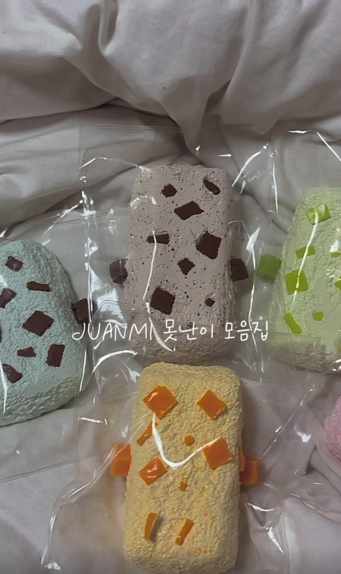 @샤녜