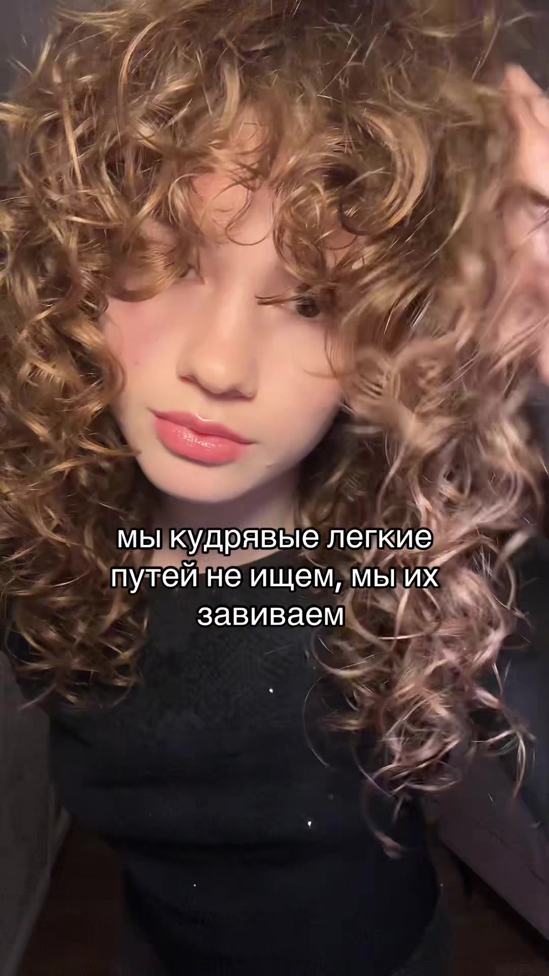 @тгк: эля гантеля