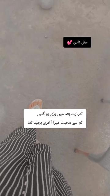 @🔥مغل زادی💕