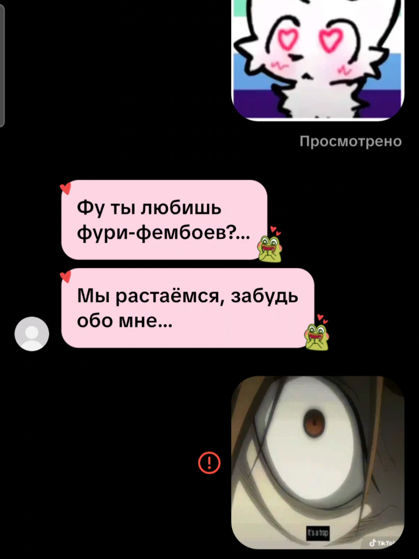 @Tryb1メ
