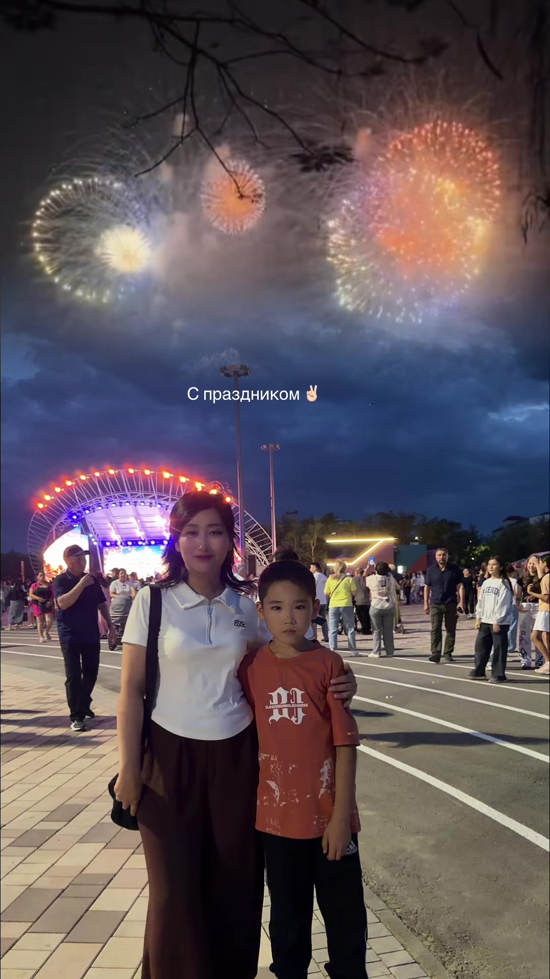 @Асель