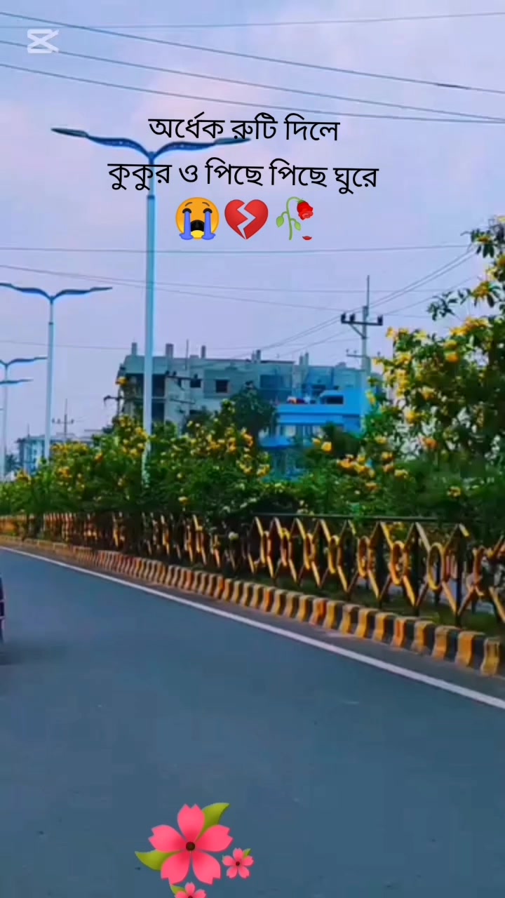 @★অনুভবের ছোঁয়া★