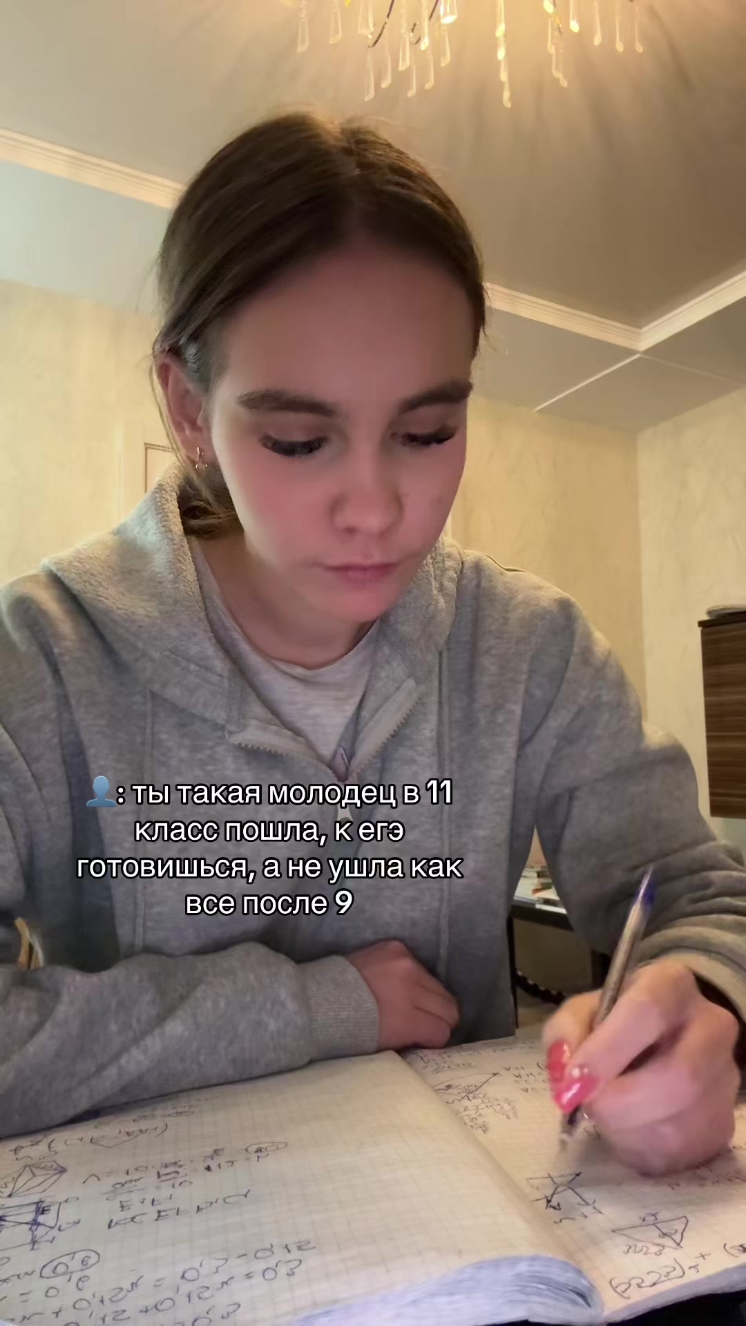 @йупи йоу