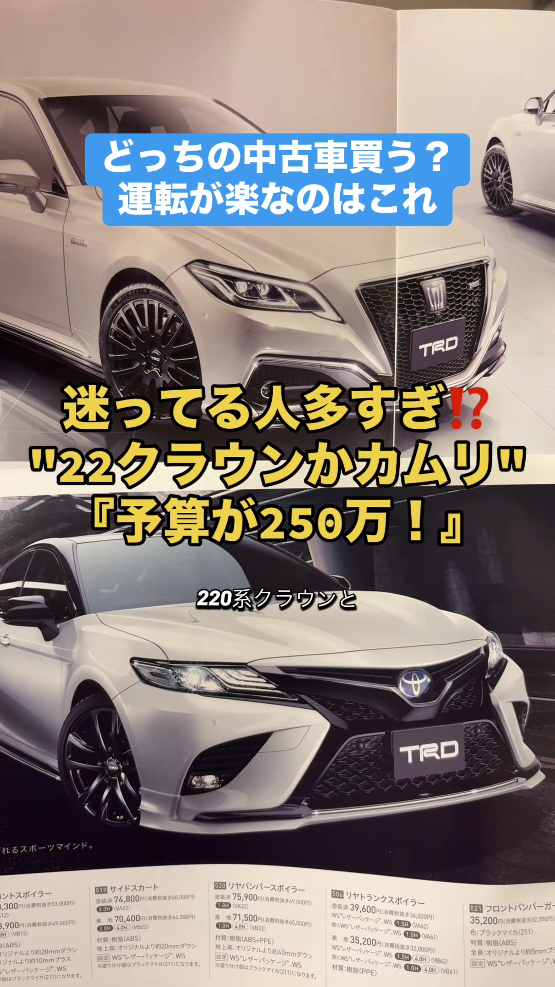 @ロールアイス🍨🚗