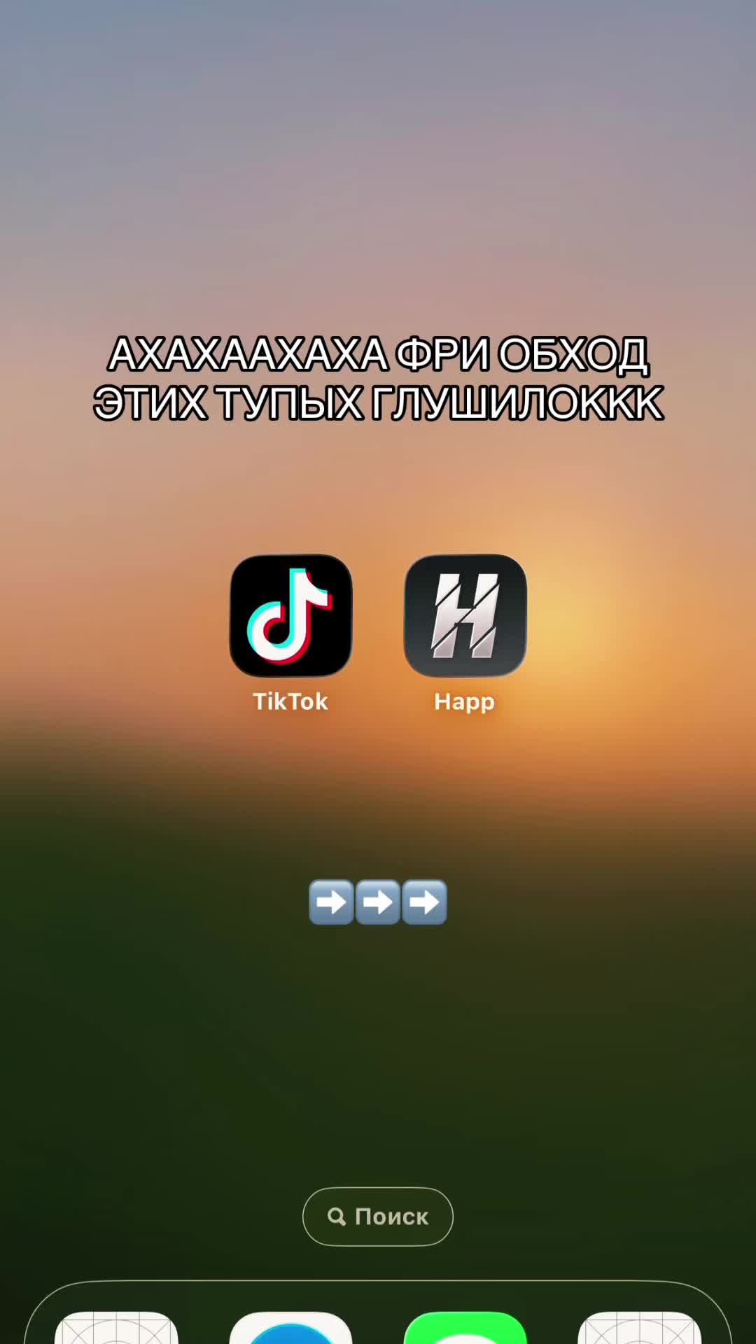 @ВПН В ПРОФИЛЕ➡️💻✅