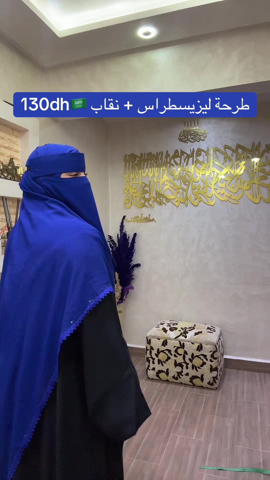 @🌸عبايات لولو 🌸