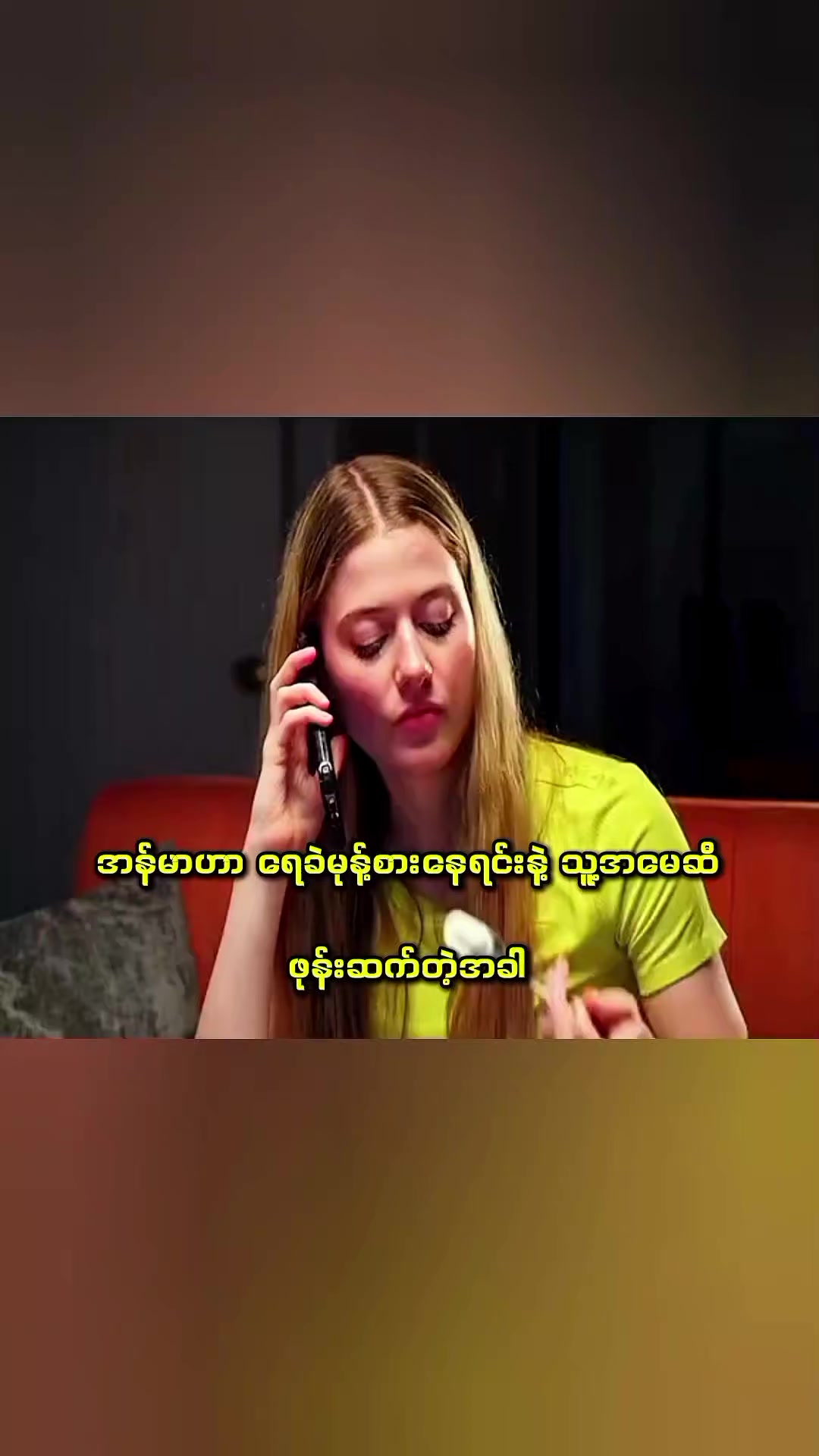 @STAR RECAP