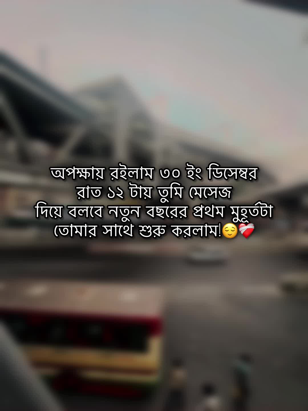 @Jit Baiddyađ§