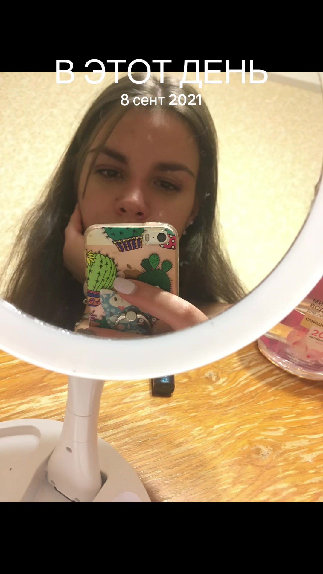 @тгк: exgirllfriend