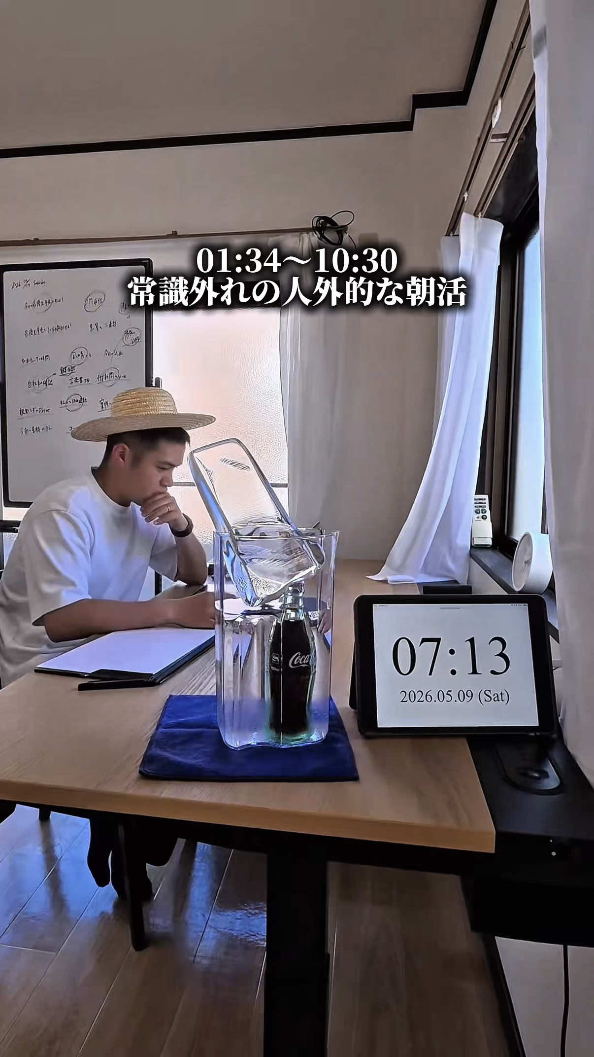 @宮内輝