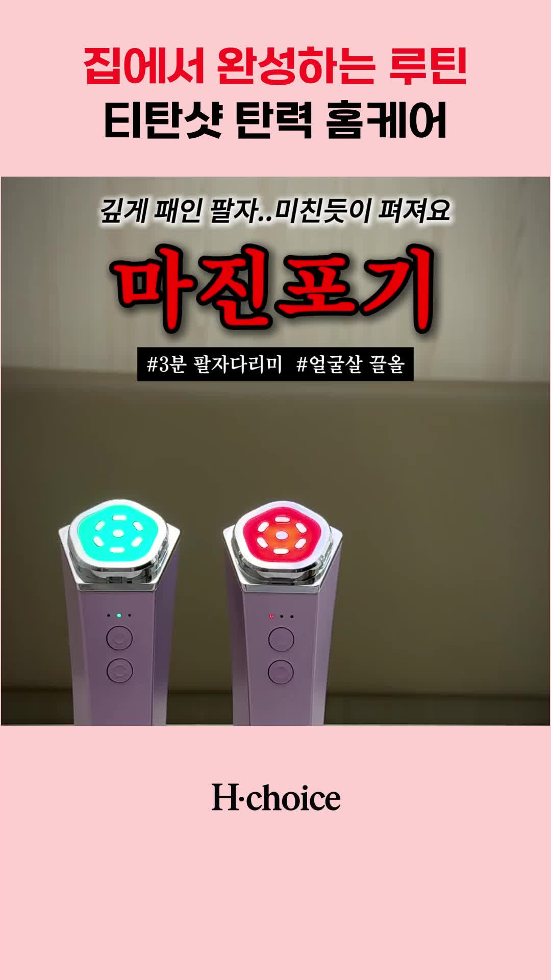 @현영초이스
