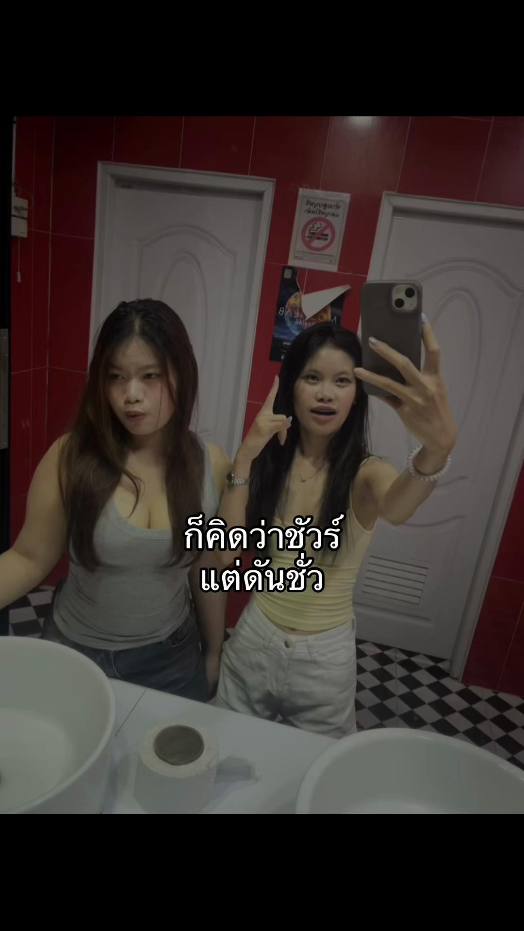 @เวลคัมเอฟวี่วัน