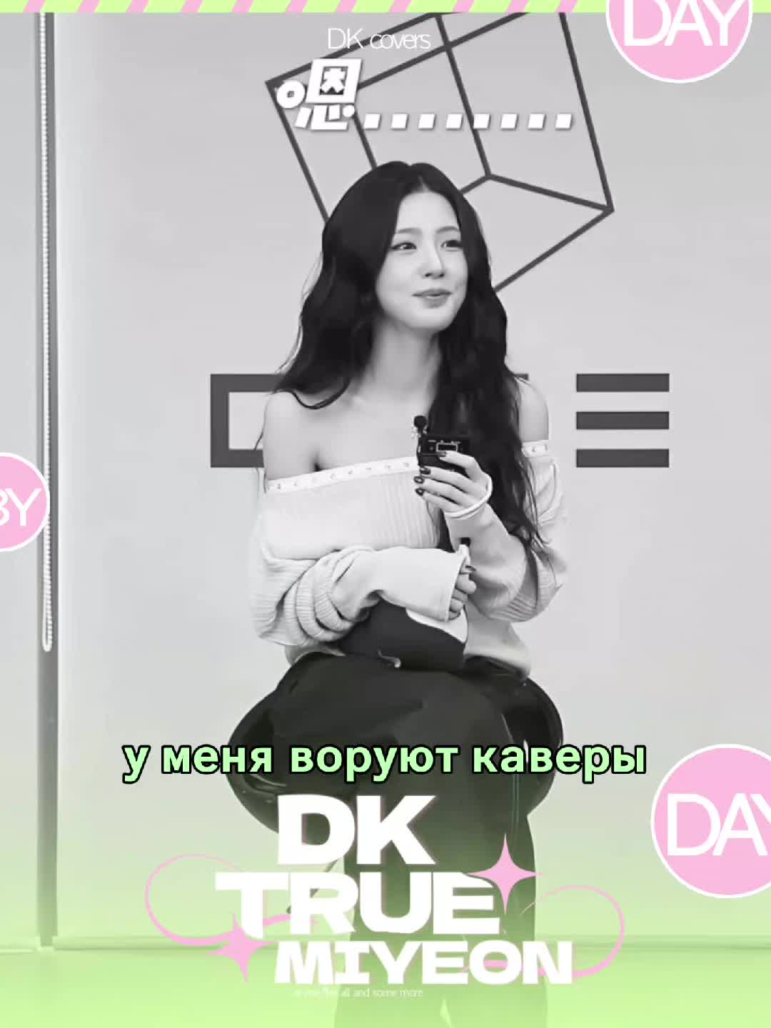 @🤍 &mdash; 𝘿𝙆