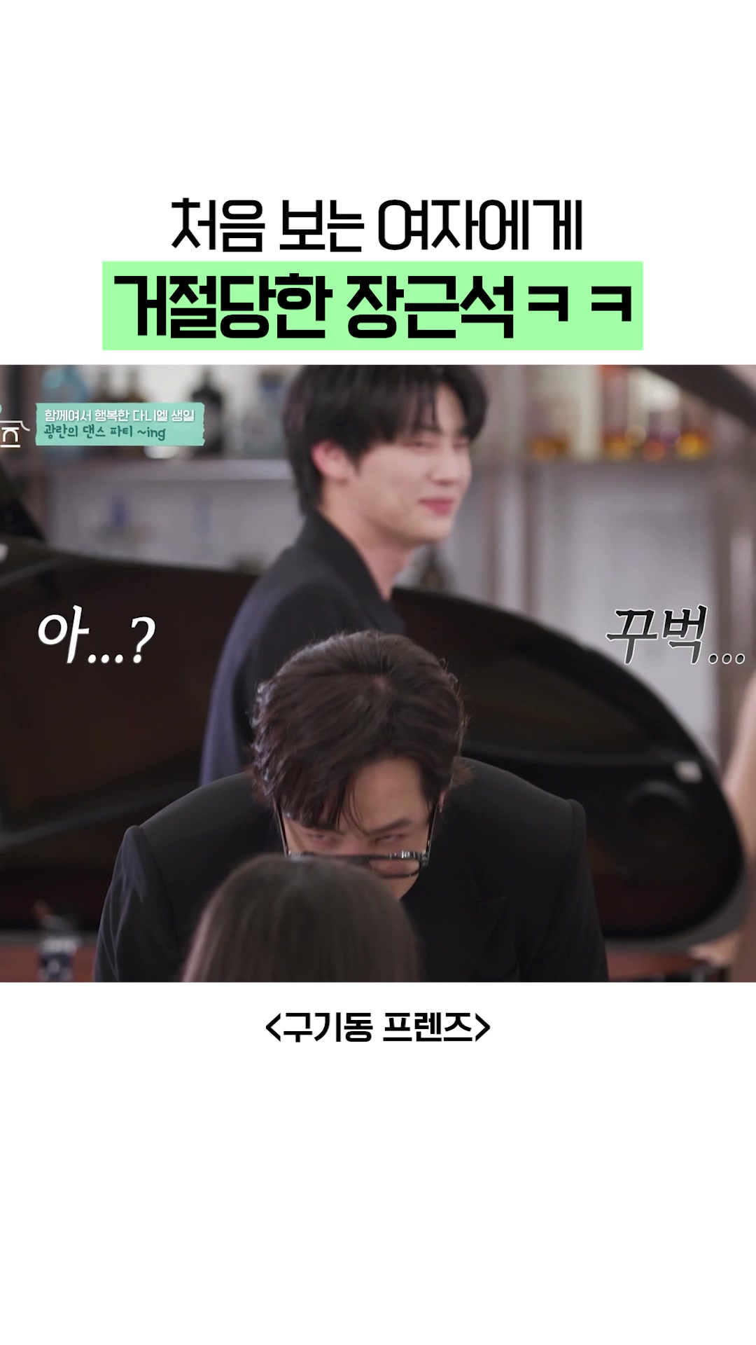 @샾잉 #ing