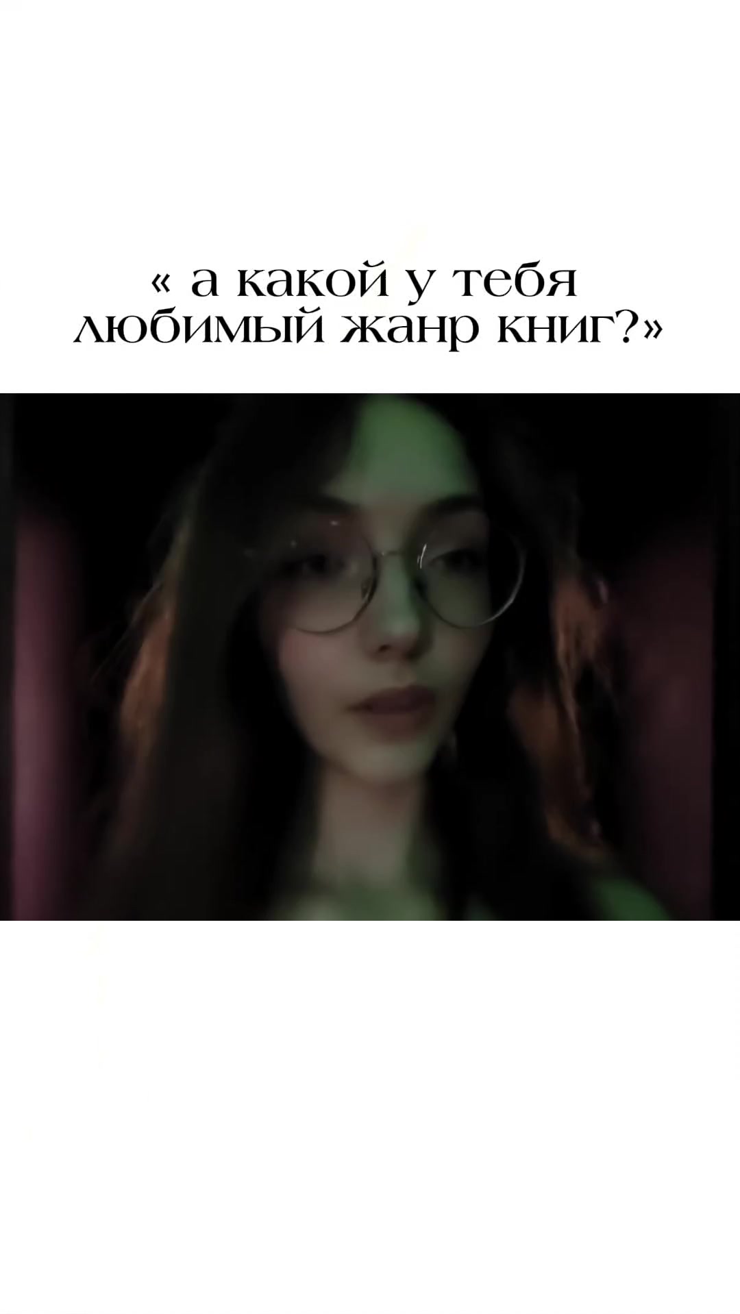 @настюшик📖