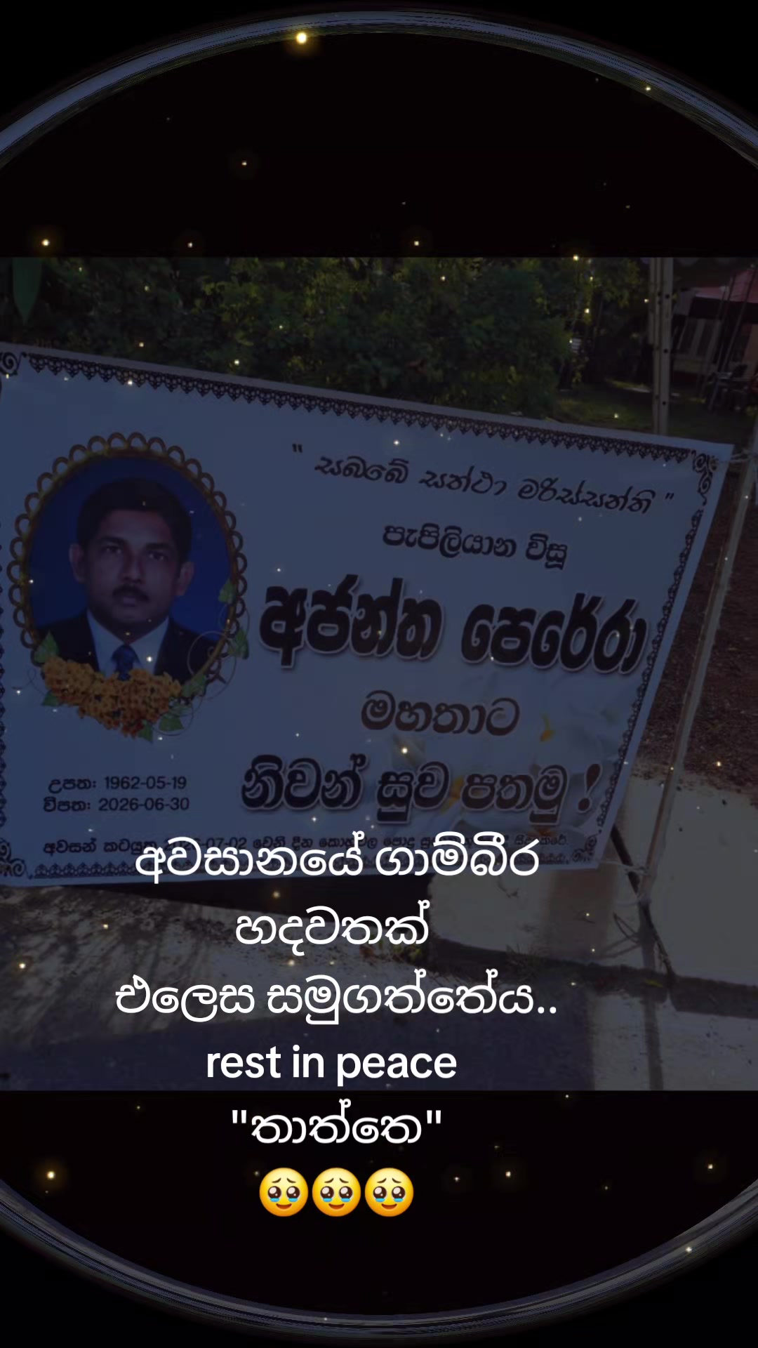 @🇱🇰👑kingKasun