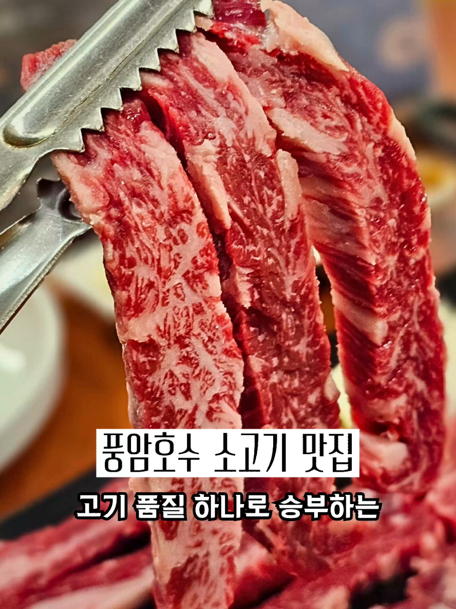 @광주맛집주노