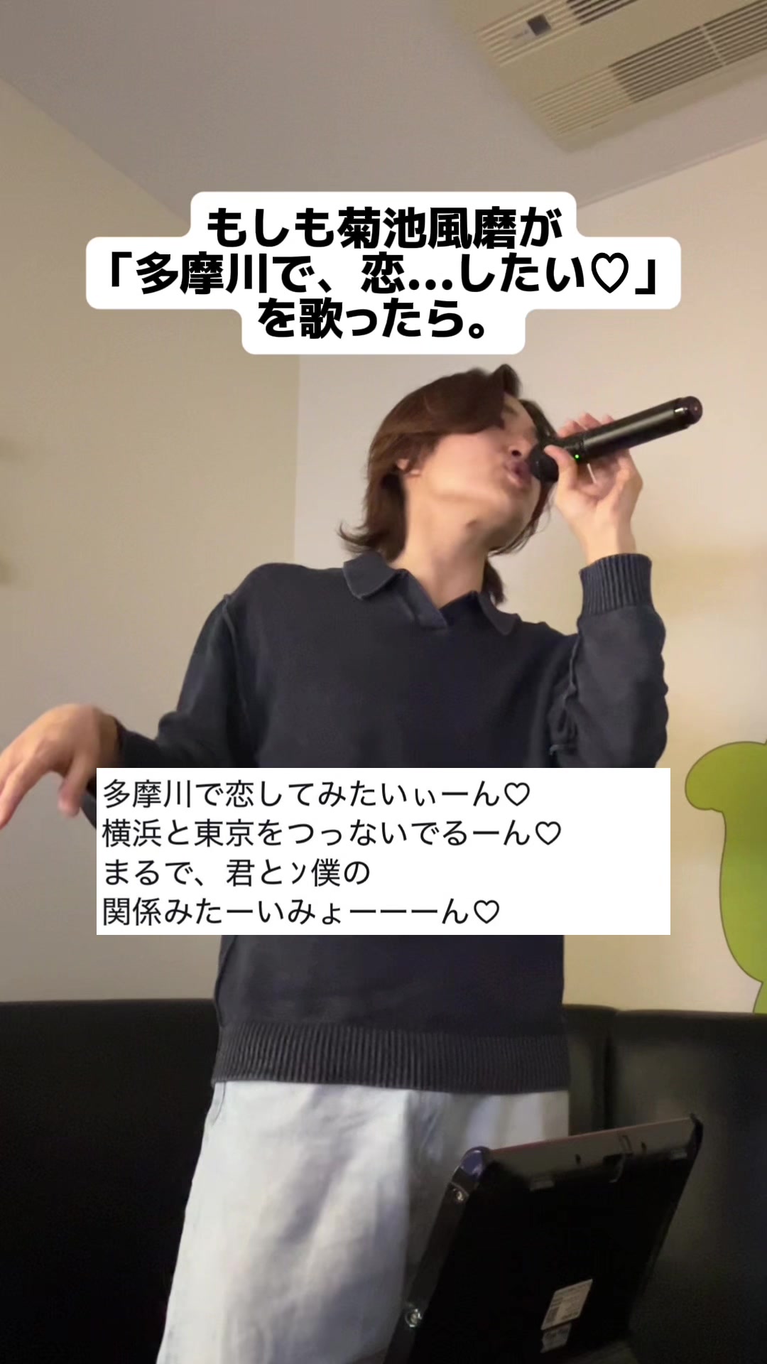 @菊池風風磨