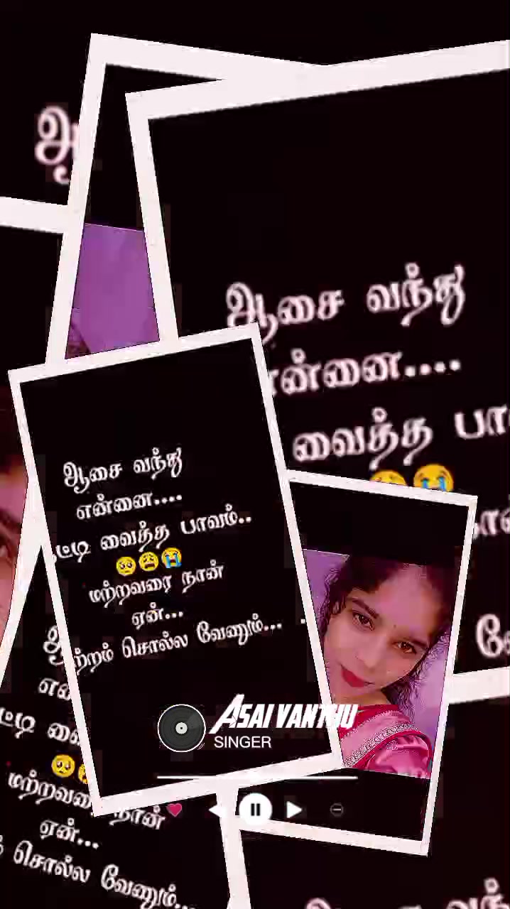 @💔Praveena Kutti No Love💔🥹🚫