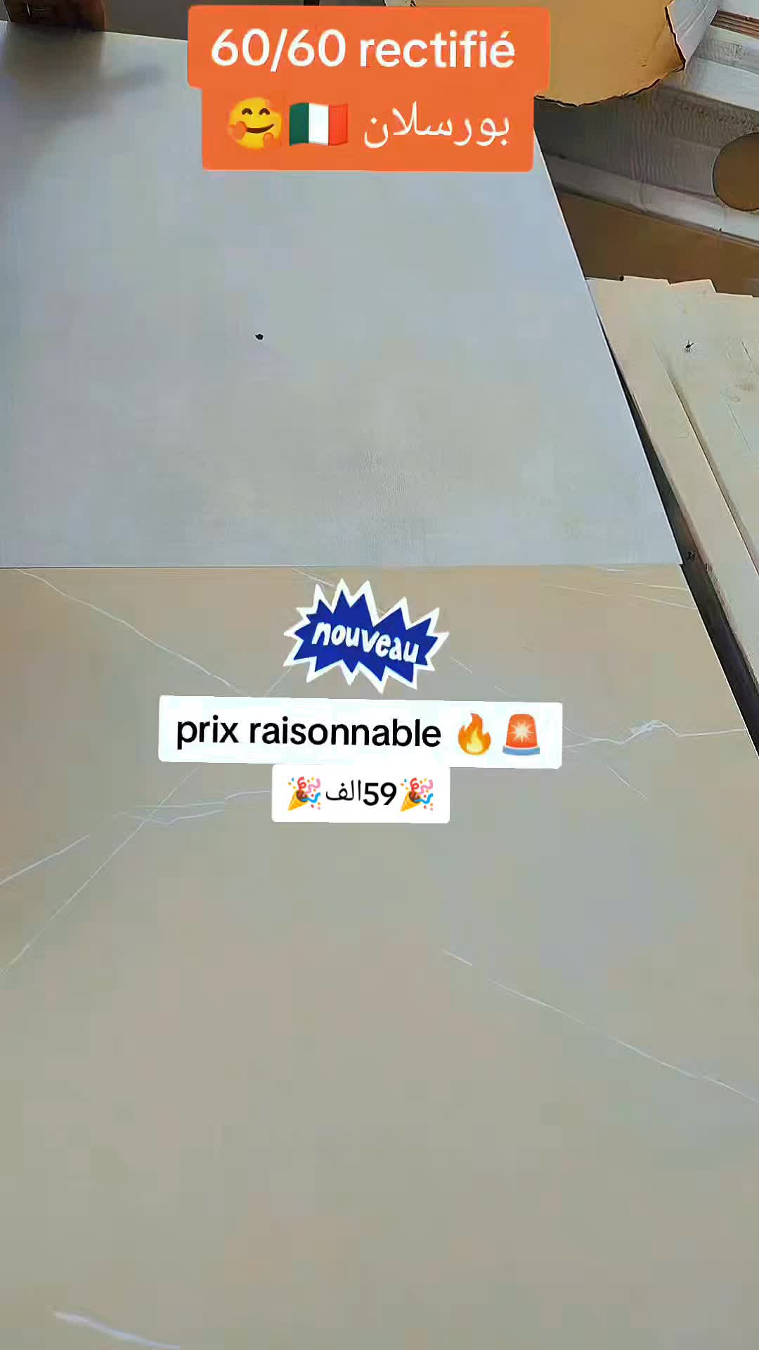 @👑c&eacute;ramique 25 pro👑