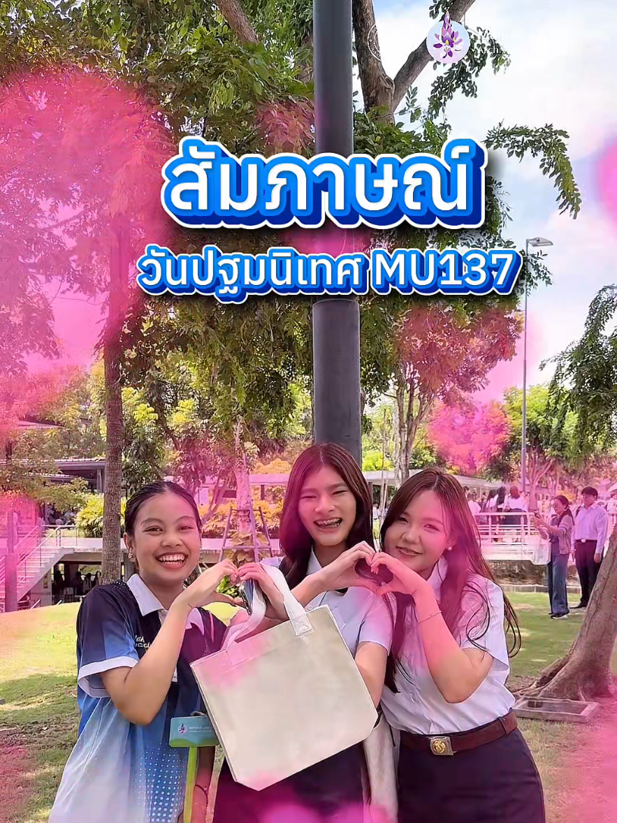 @Mahidol Museums