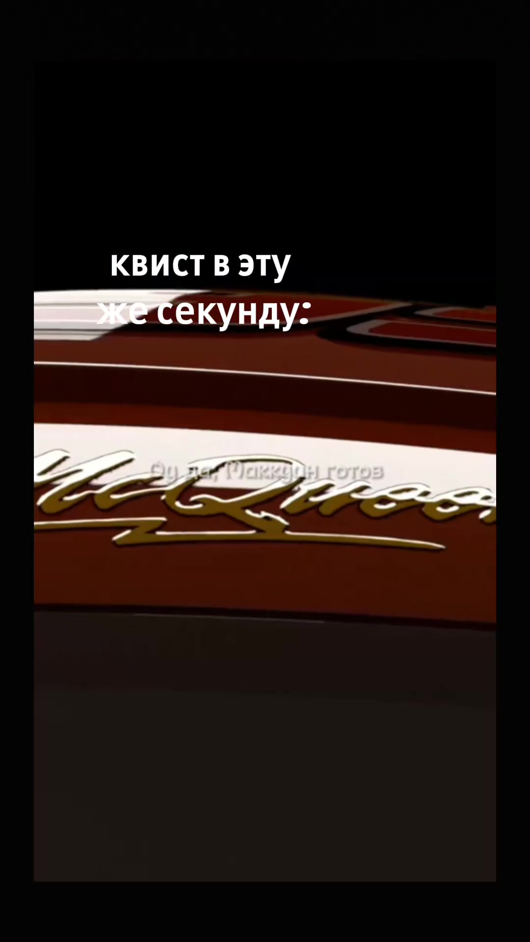@чайный пакетик