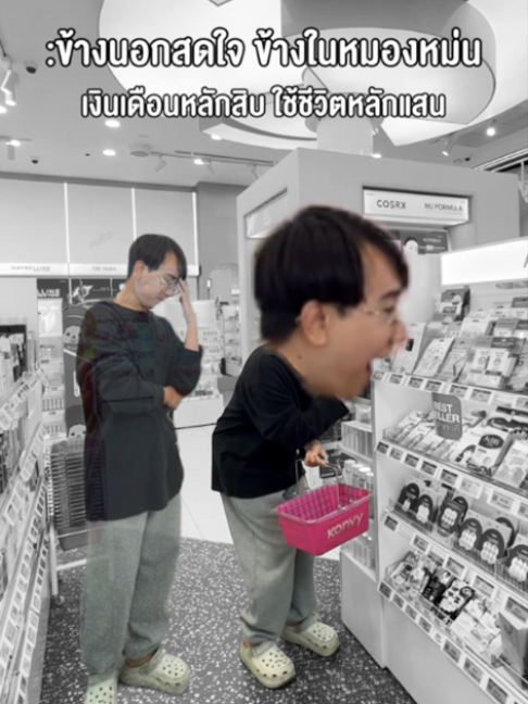 @Lively Nose TH
