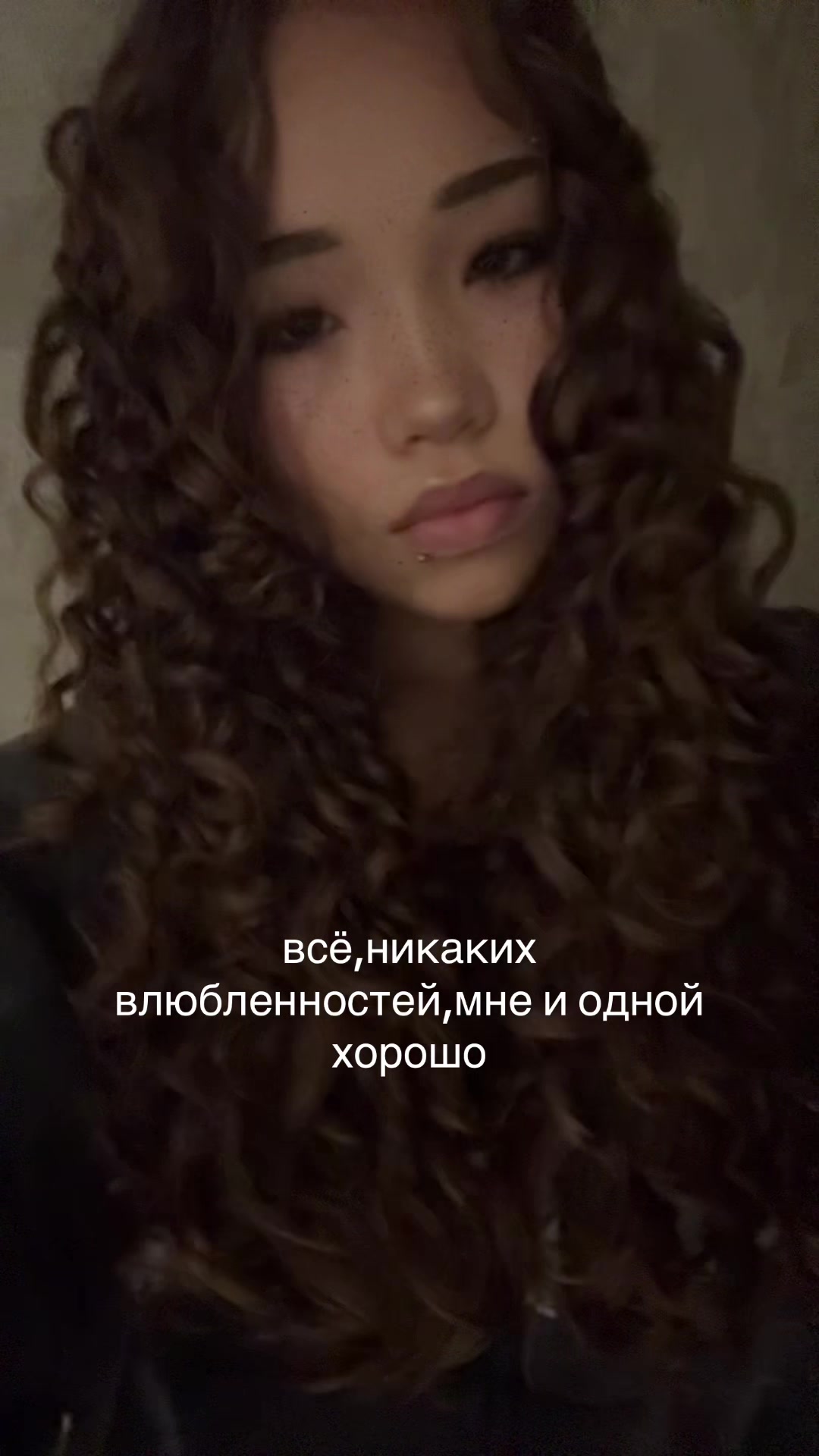 @азиаточка