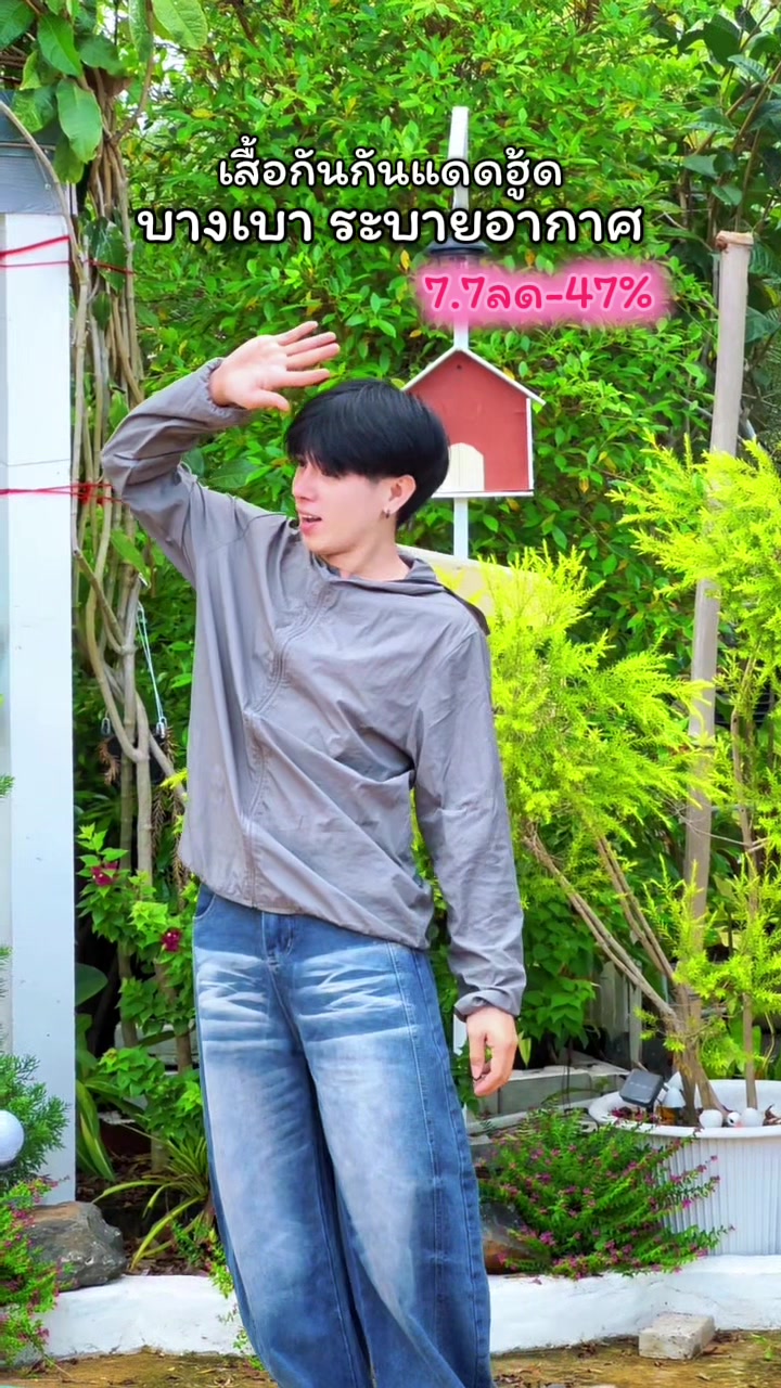 @ต้นกล้า1122