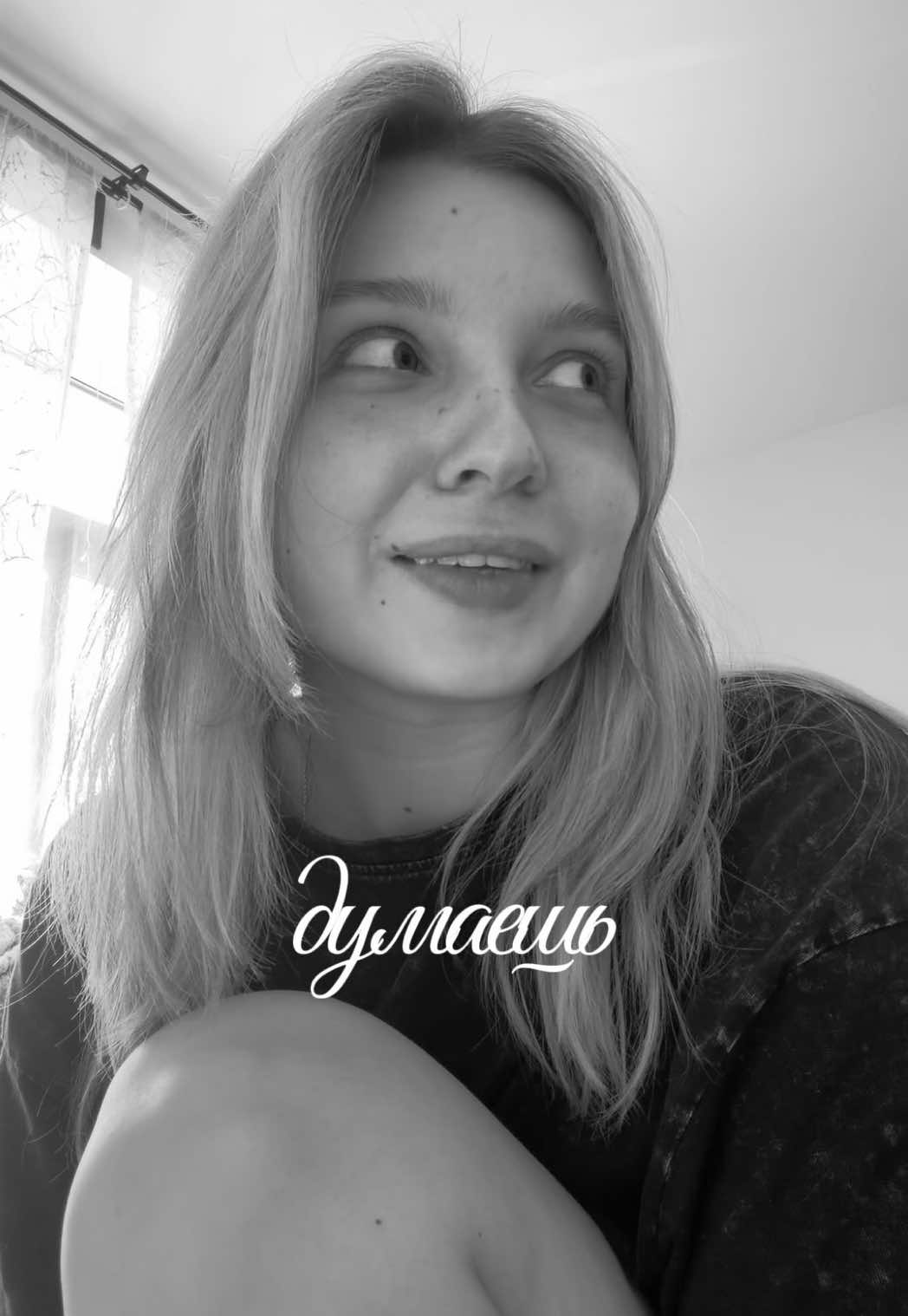 @дашик