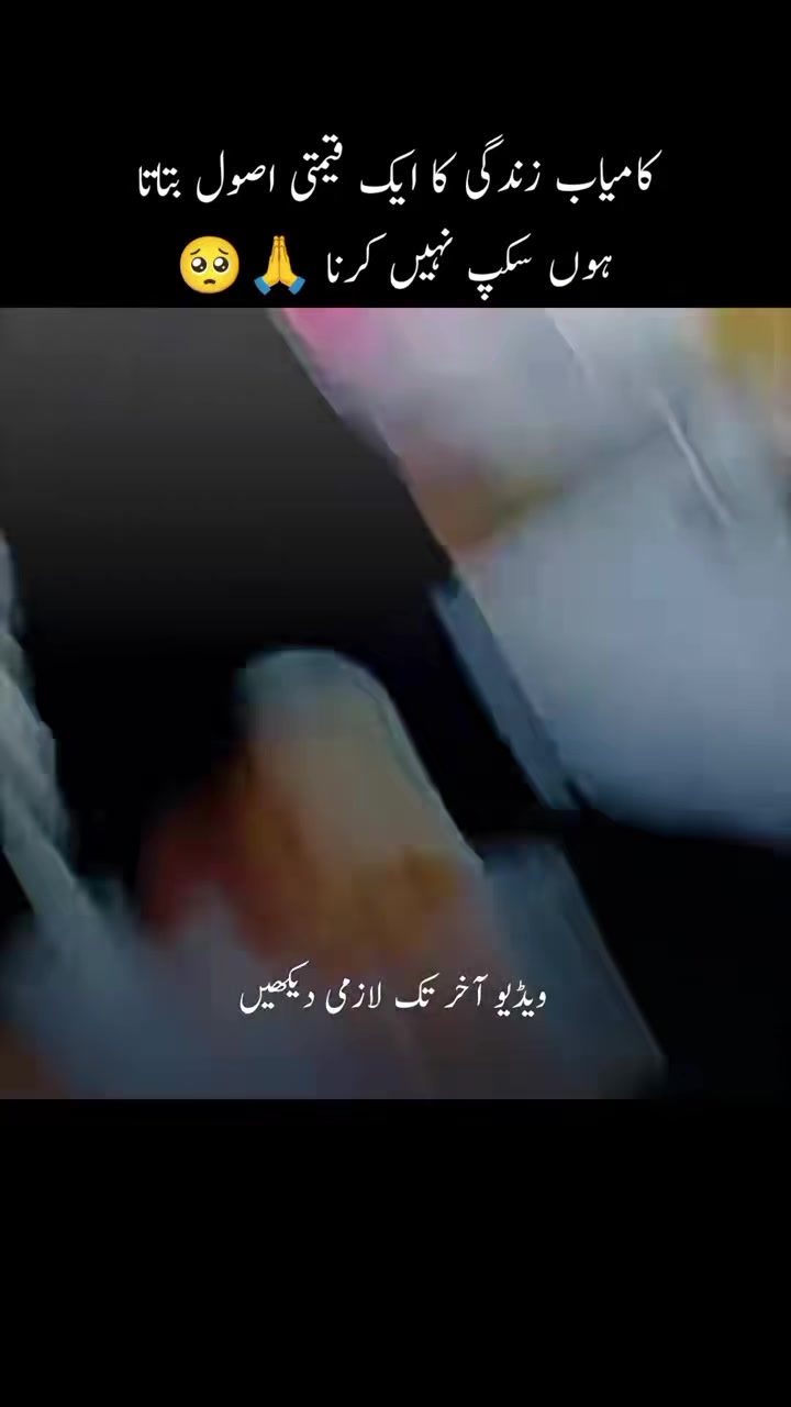 @Wattoo