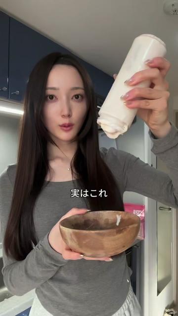 @水谷 咲